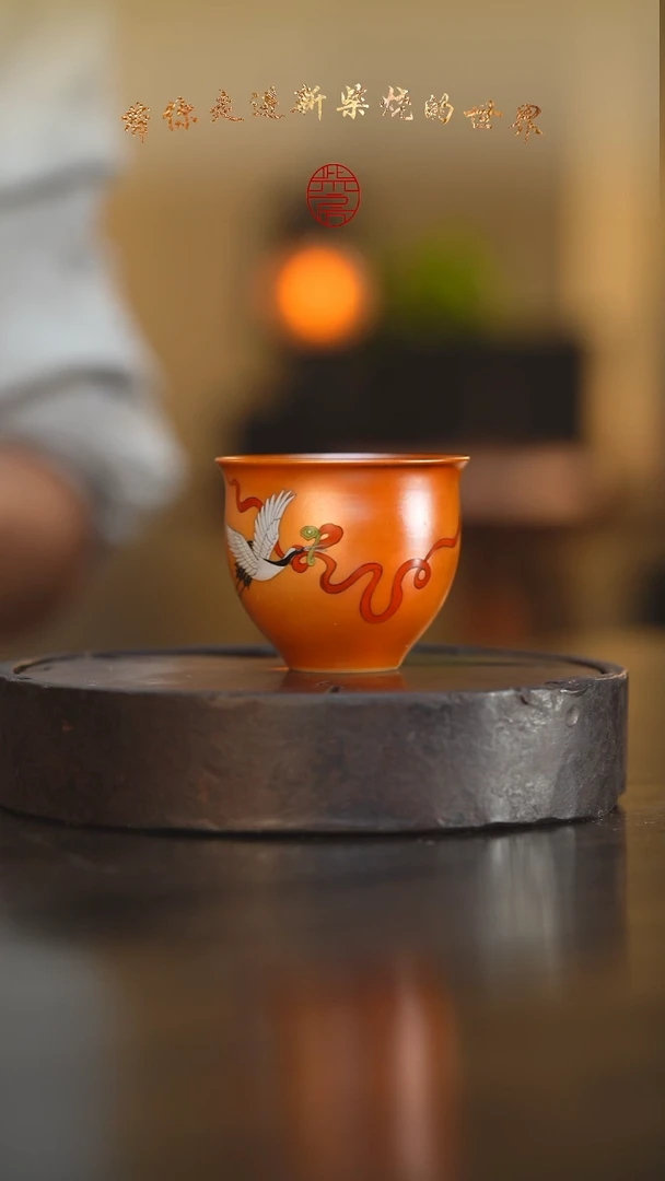 瓷片33柴房陶瓷柴烧手绘杯