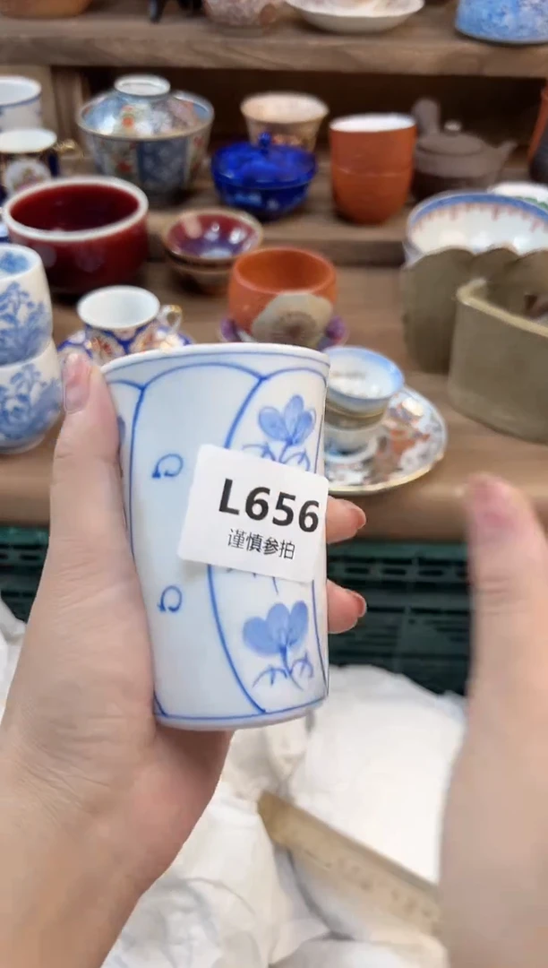 瓷片小**?     656