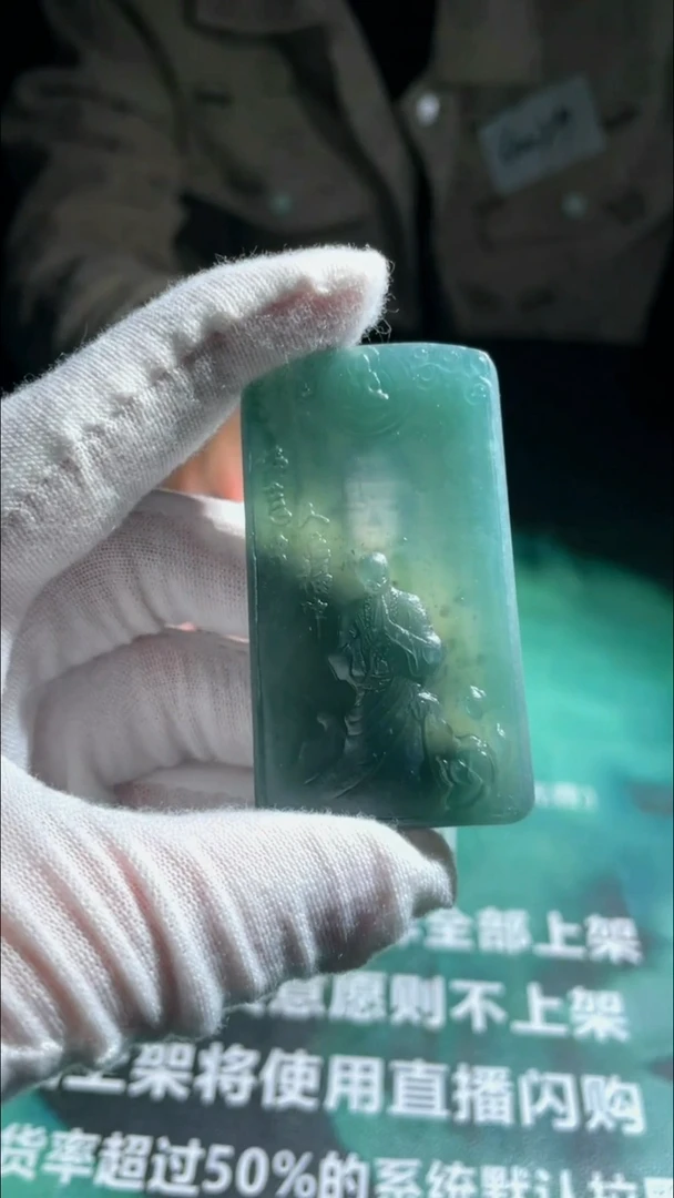 【闪购商品】定制翡翠未镶嵌毛货-不退不换-