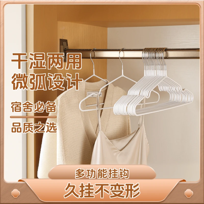 娘帮手实用款铁衣服架防滑晒衣衣挂铁线商超同挂衣居家好物晾衣架