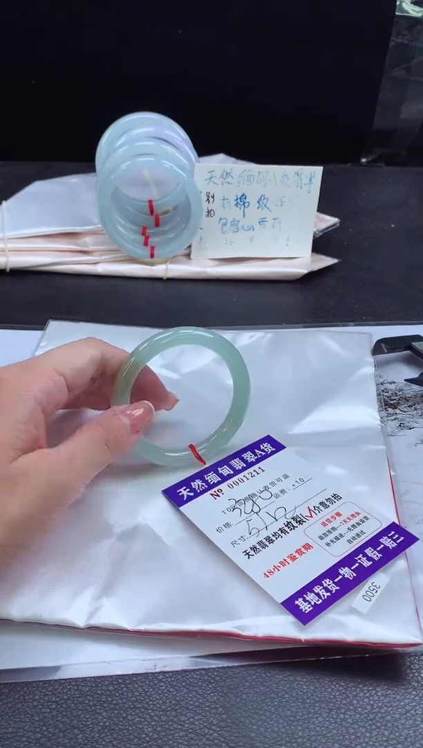 翡翠手镯未镶嵌1111111111