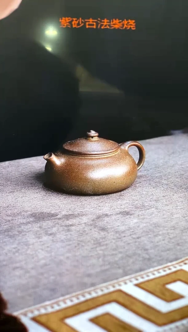 茶壶紫砂紫砂柴烧