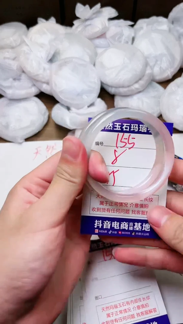 玛瑙/玉髓手镯未镶嵌155