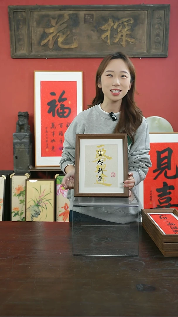 【闪购商品】书法手绘10寸摆台-一路坦途叠字