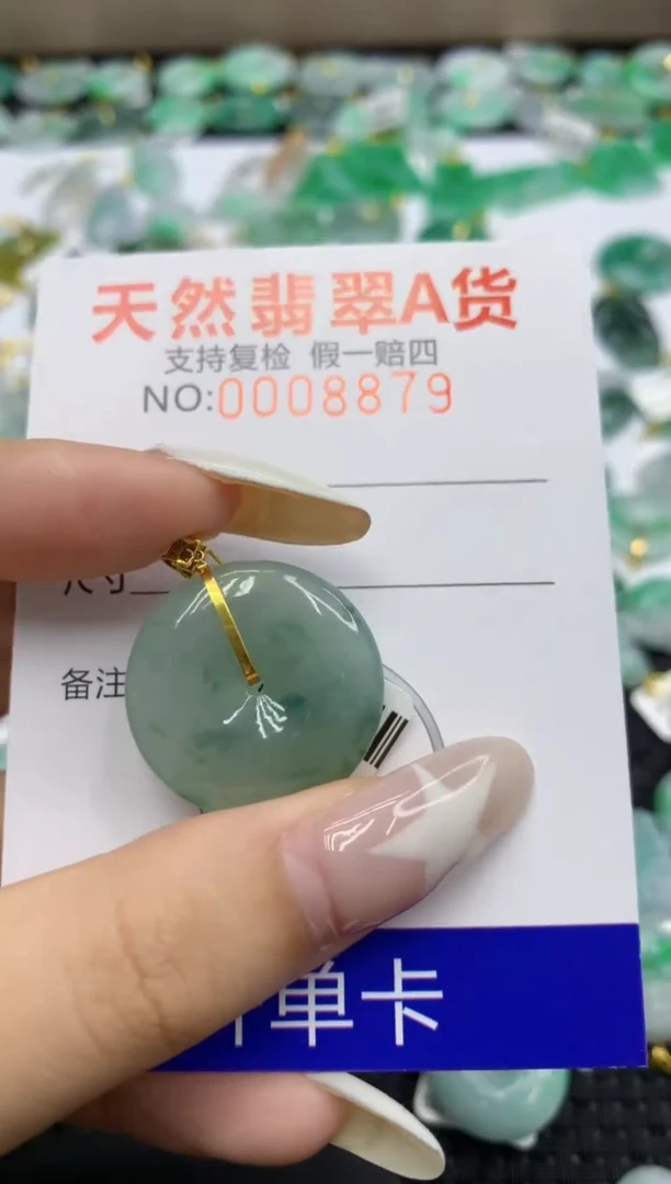 翡翠18K金镶嵌颈饰11111111111