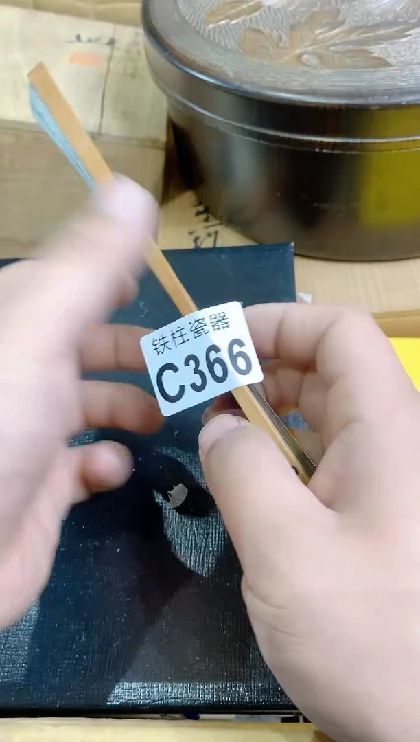 【闪购商品】瓷片366徐小慧徐小慧徐小慧