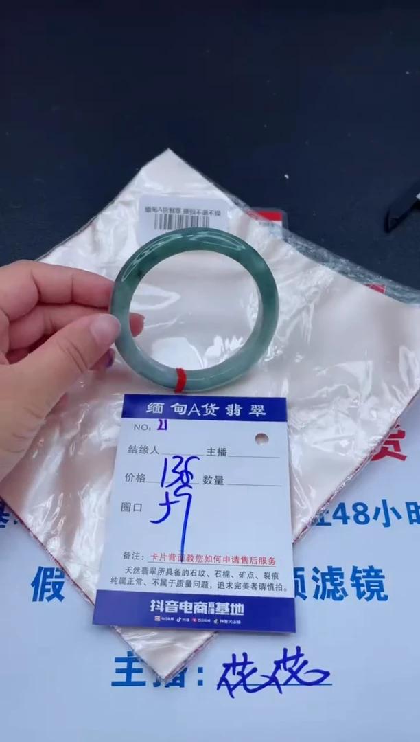 未镶嵌手镯翡翠0