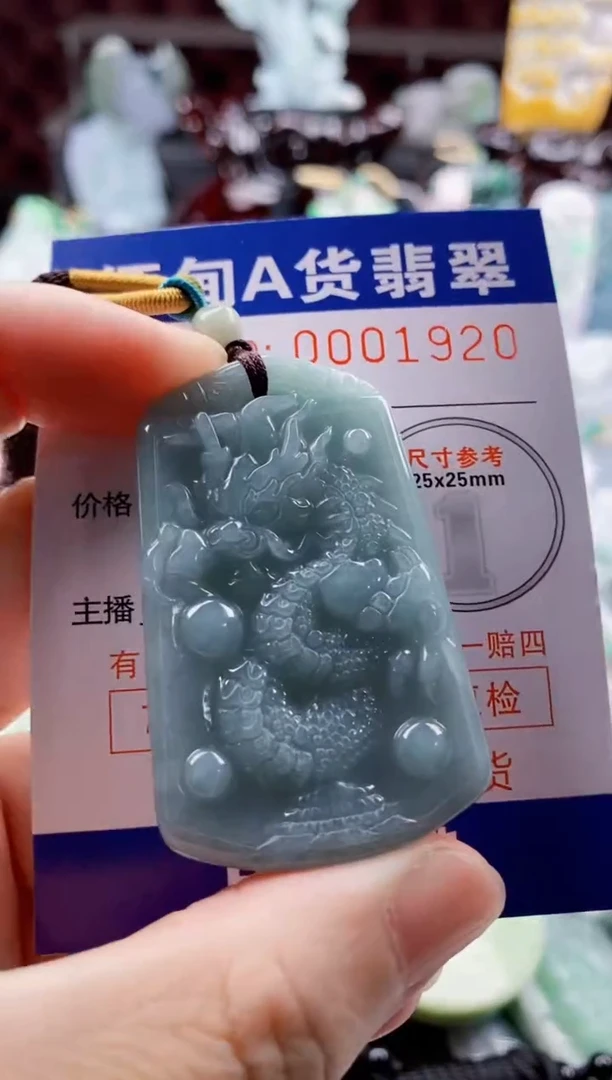 翡翠未镶嵌吊坠(不含链)1