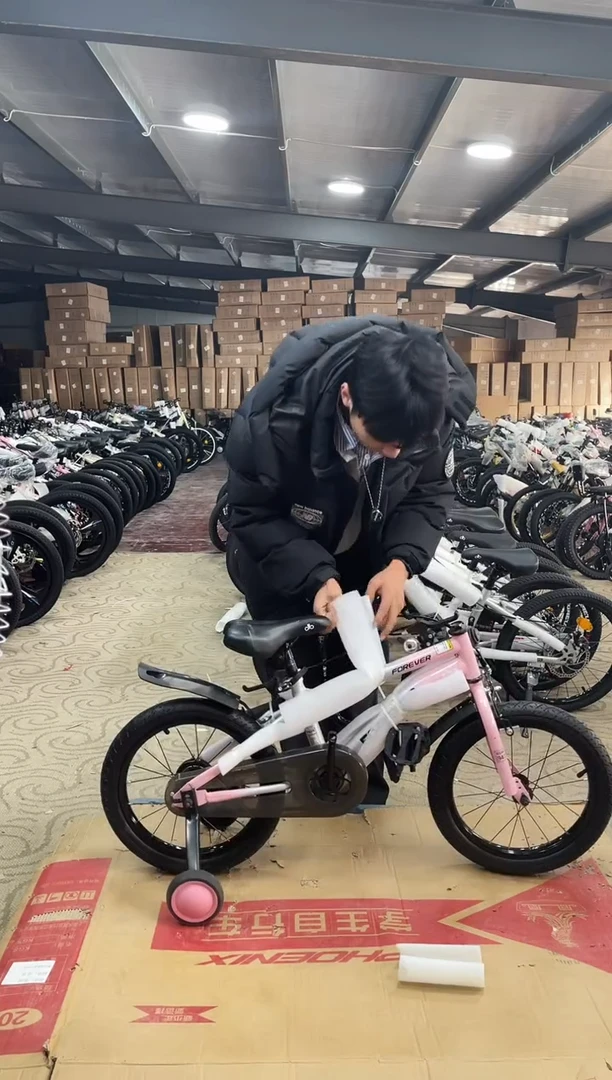16寸-单速-粉色【微瑕运损，不退不换】