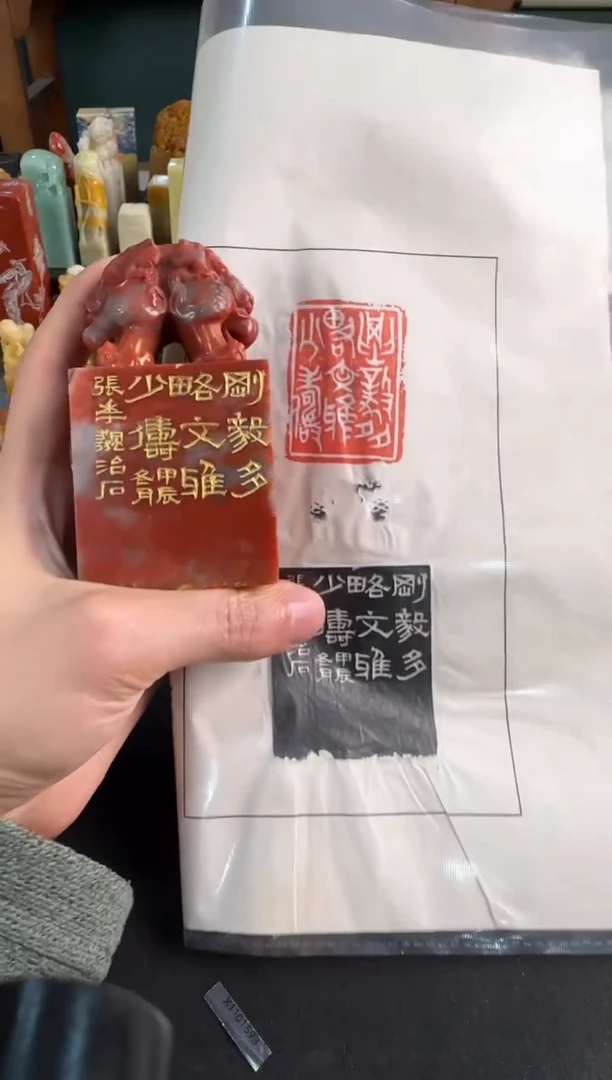 【闪购商品】青田石印石张华飚刚毅