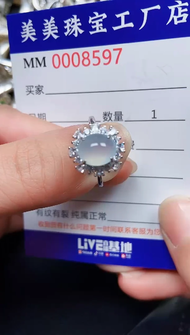 翡翠银S925镶嵌颈饰8597