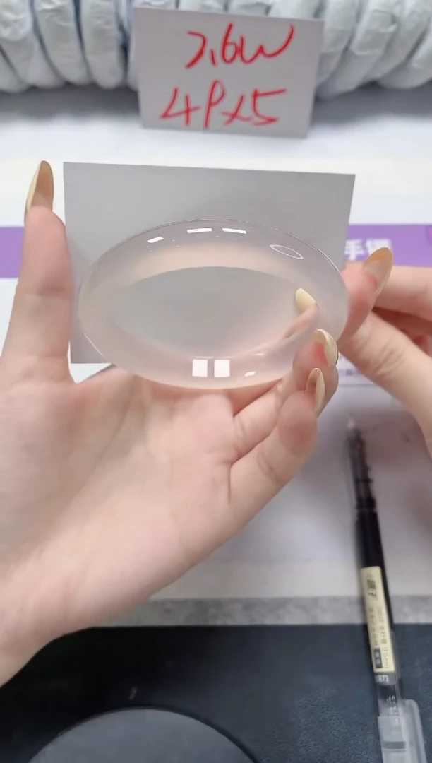 石英质玉手镯未镶嵌163-61.荔枝