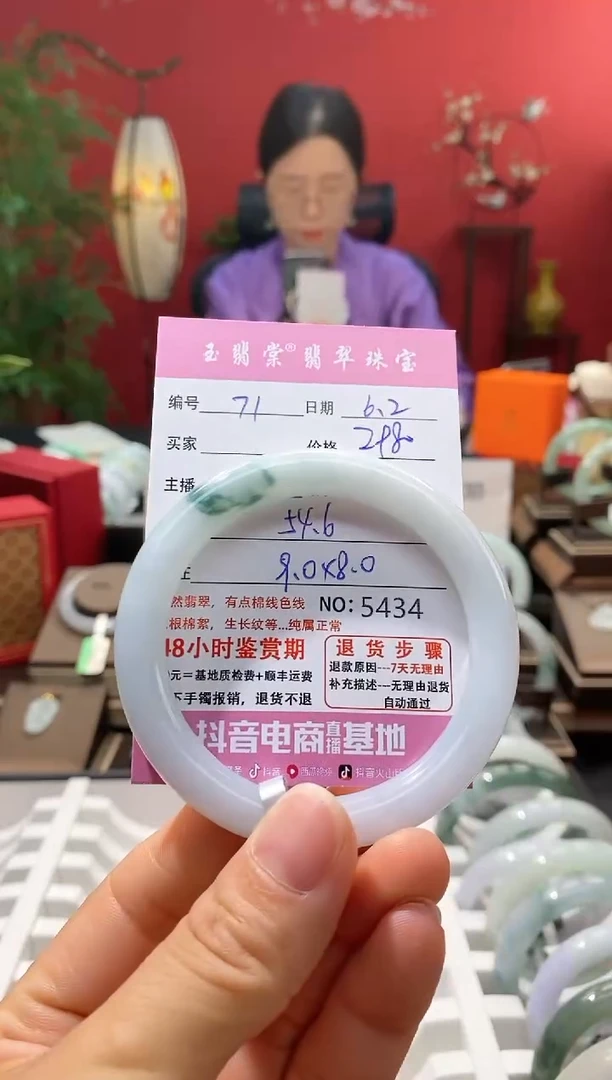 翡翠手镯未镶嵌翡翠71