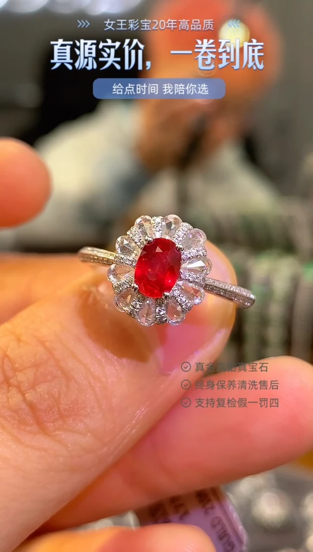 18K金镶嵌戒指红宝石吉尔德无烧鸽血红0.72克拉