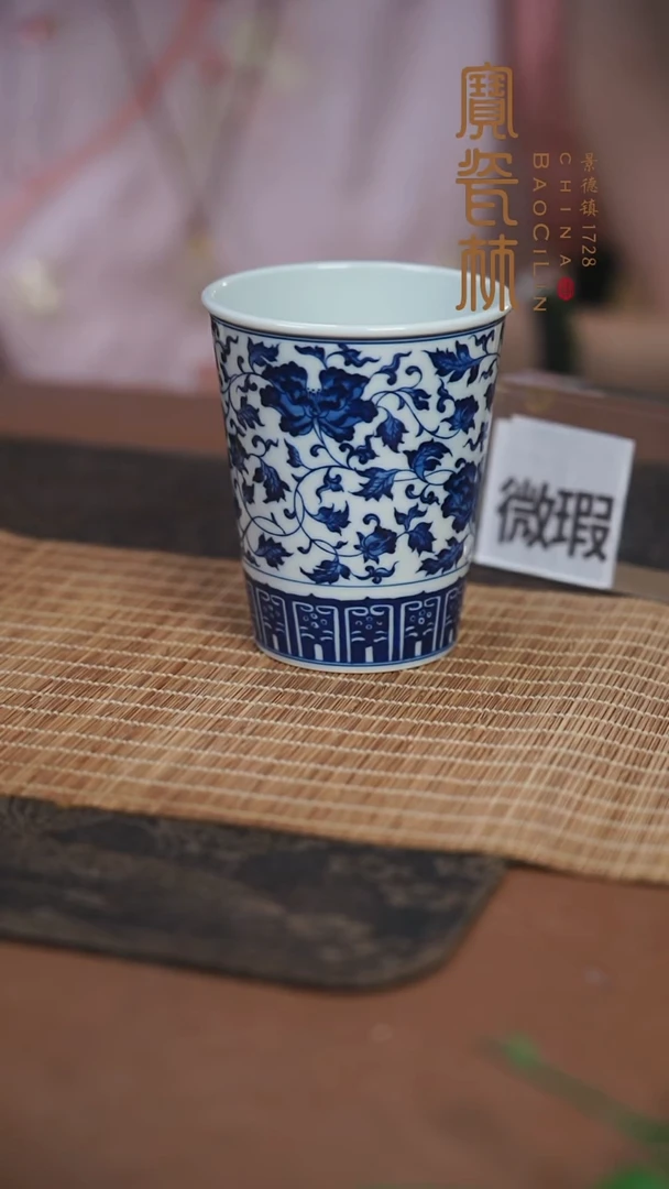 微瑕青花山茶花可乐杯