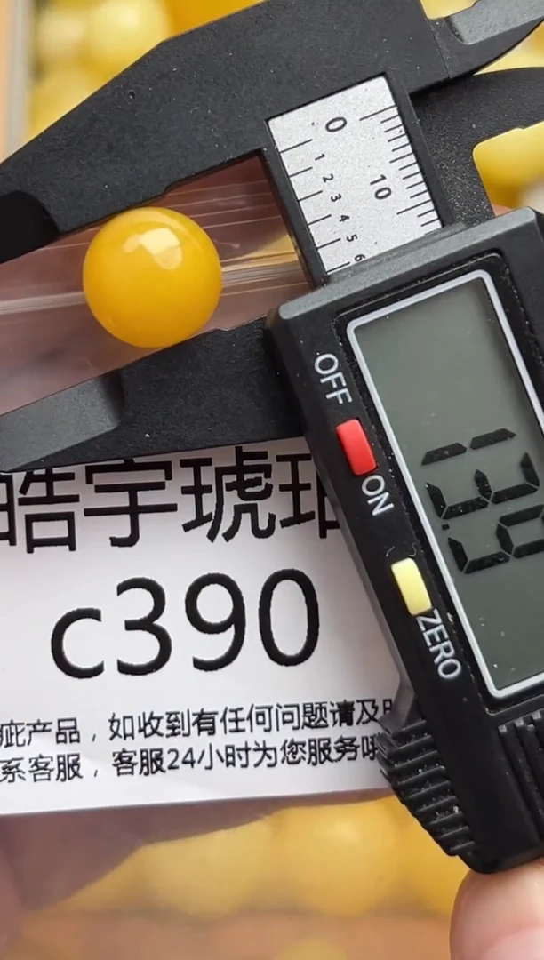 裸石蜜蜡未镶嵌天然蜜蜡微瑕珠子 假一赔万