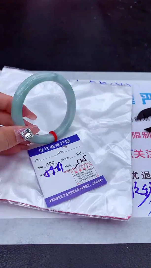 【闪购商品】翡翠手镯未镶嵌111111111111111111