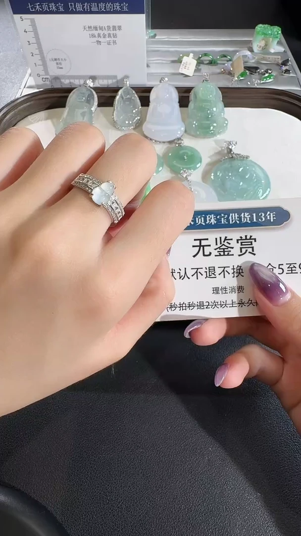 吊坠(不含链)未镶嵌翡翠买断无鉴赏不退换