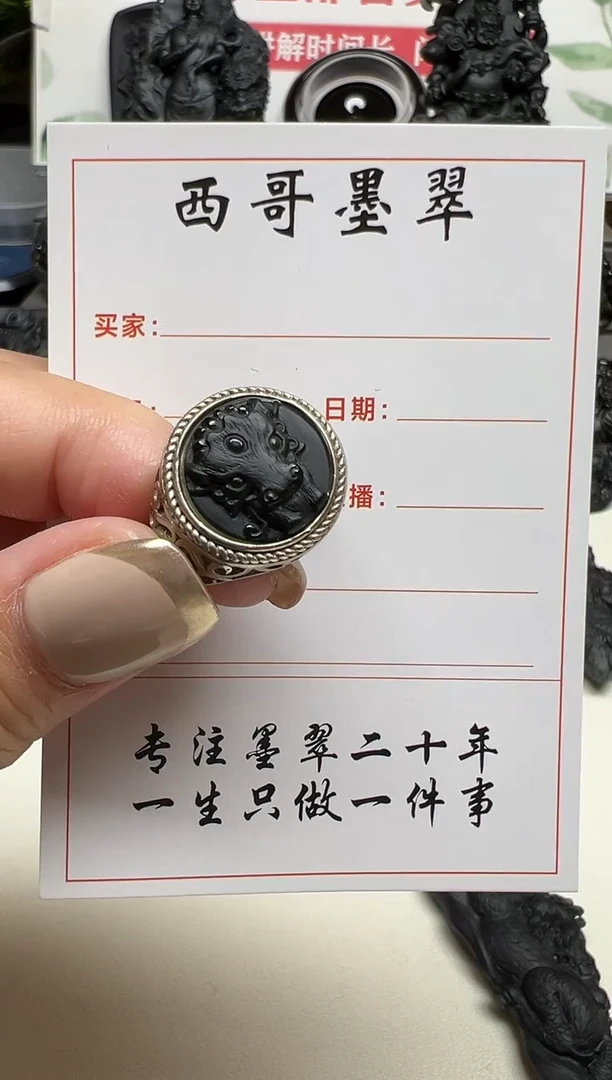 未镶嵌戒指翡翠灿**花戒指