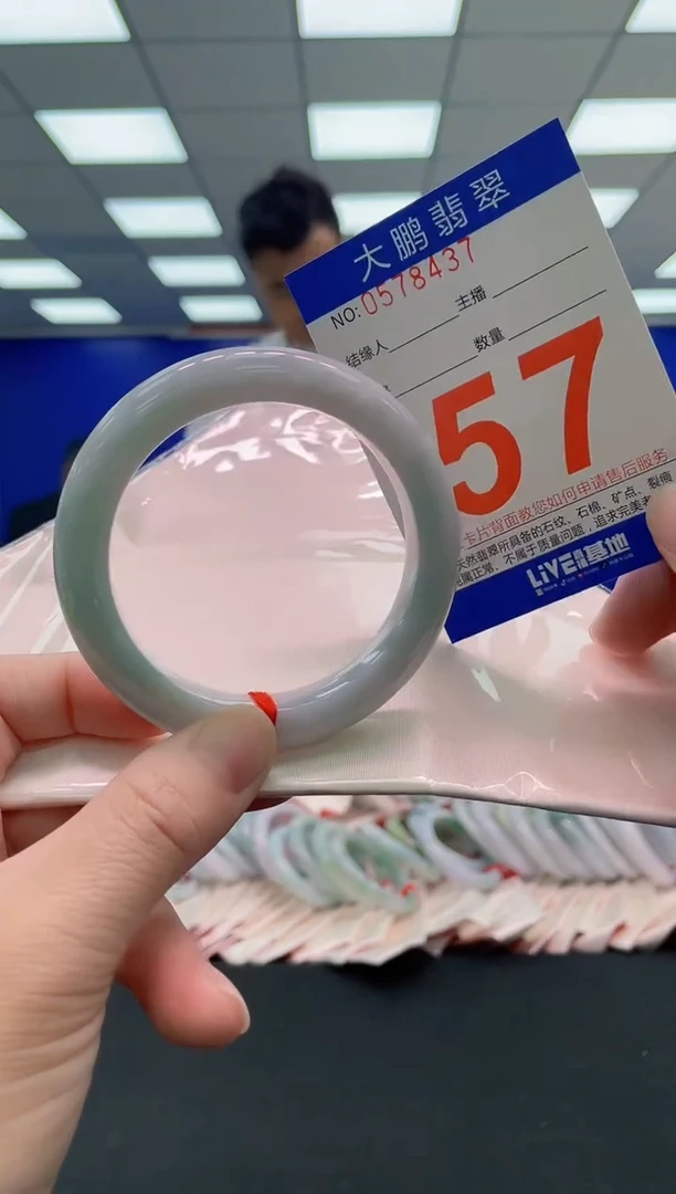未镶嵌手镯翡翠AAAAAAAAAA