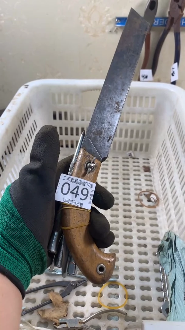 ?*珠闪购链接直接付款049