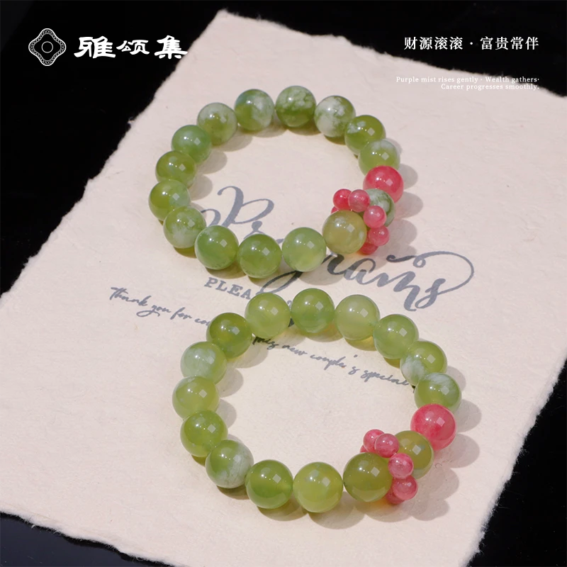 【青瑶】XG6165天然水晶岫玉+蔷薇辉石手串女款手链多样性发一