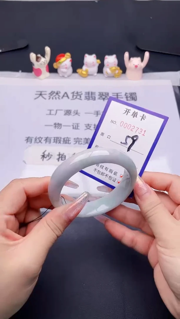 未镶嵌手镯翡翠翡翠手镯未镶嵌