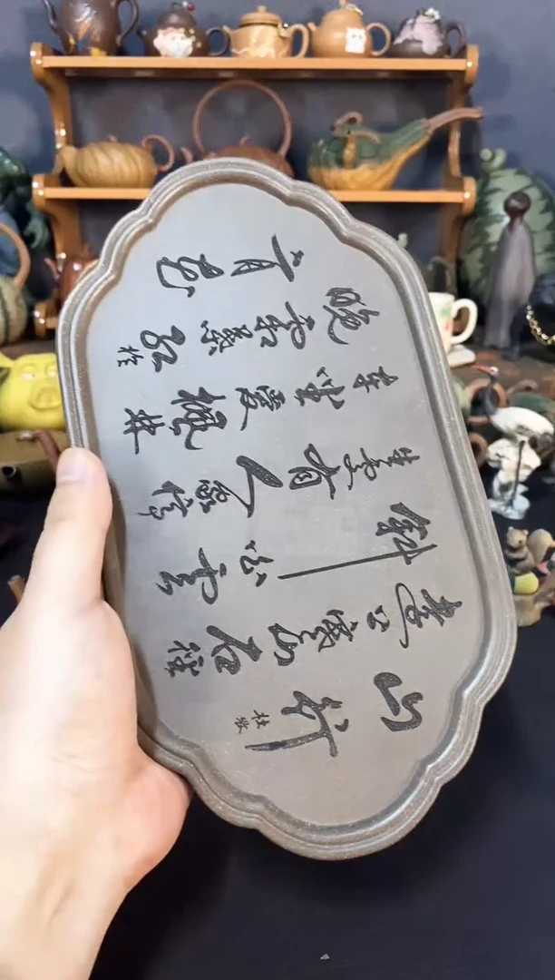 紫砂1紫砂商品紫砂商品
