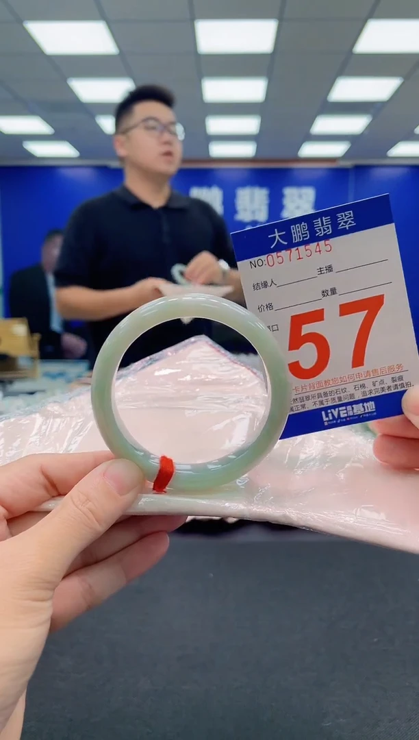 翡翠手镯未镶嵌AAAAAAAAA