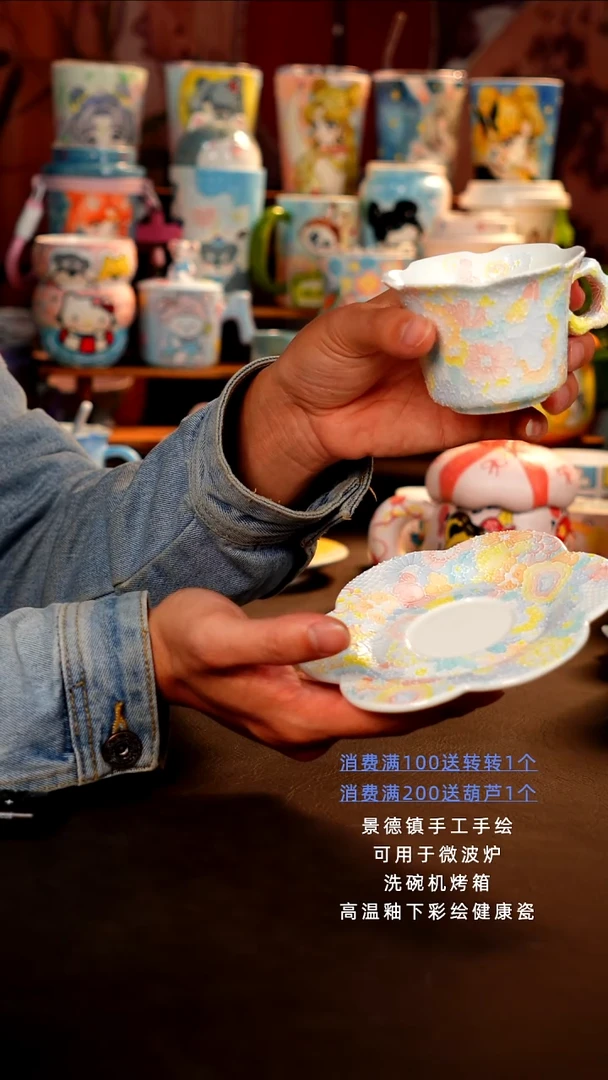 景德镇手工手绘杯杯