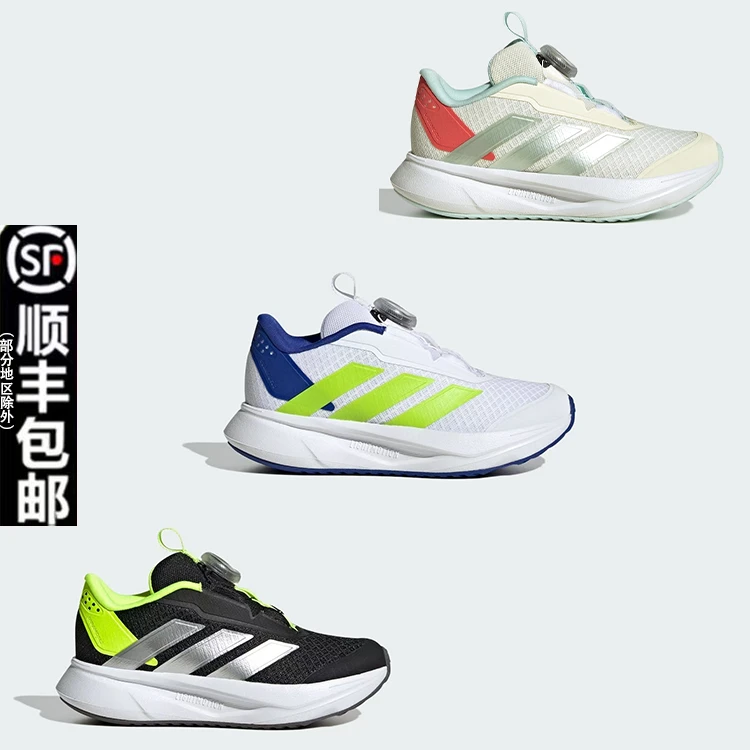 adidas阿迪达斯儿童休闲旋转按钮跑步运动鞋JI1694、JI1695、JS2808