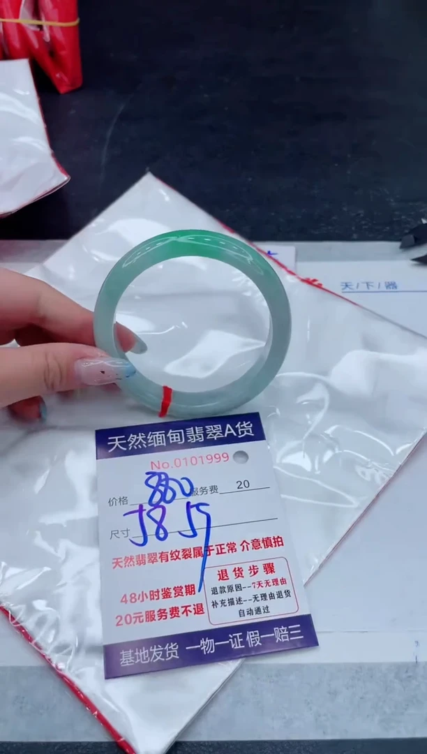 翡翠手镯未镶嵌11111111