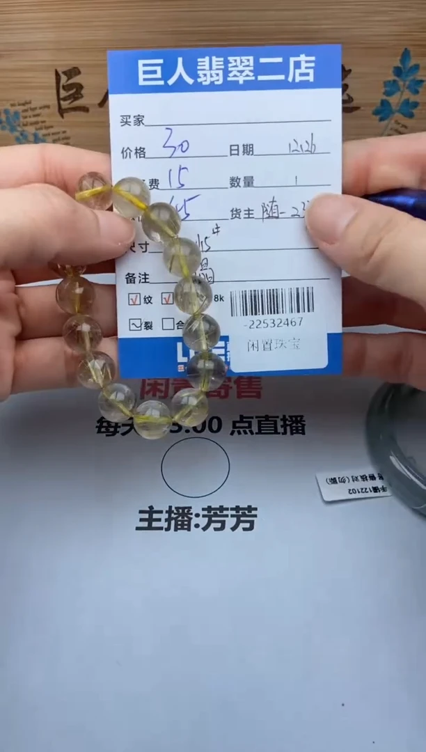 颈饰未镶嵌水晶珠串多人-22532467