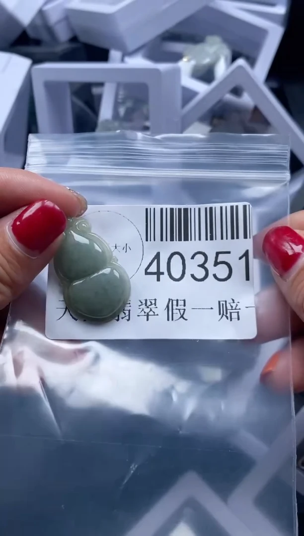 【闪购商品】翡翠吊坠(不含链)未镶嵌40351