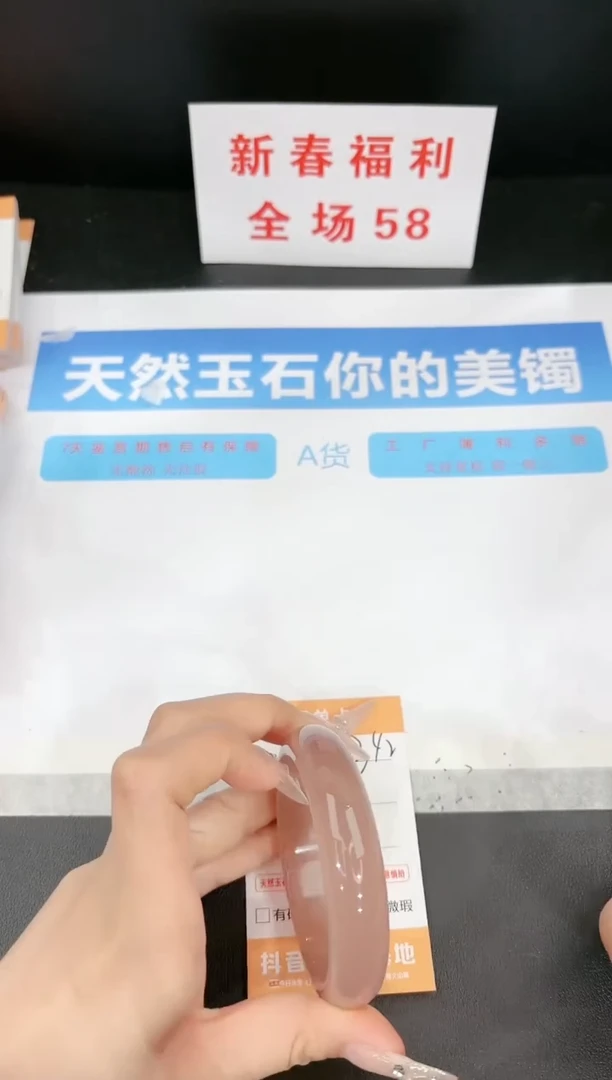 【闪购商品】石英质玉手镯未镶嵌342