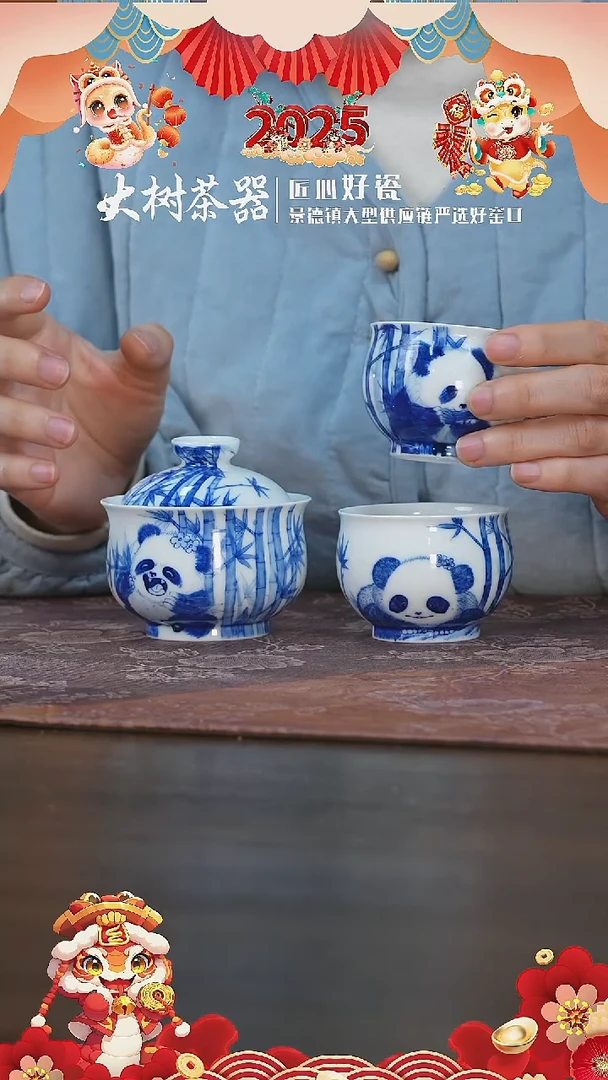 【闪购商品】杯画堂春猫猫套组男+女