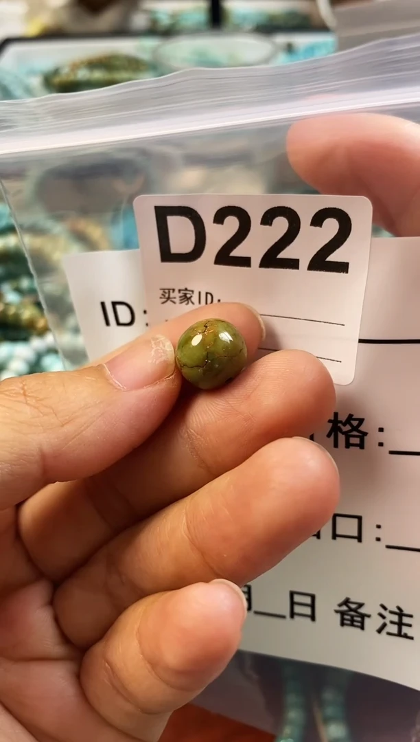 未镶嵌玛瑙/玉髓珠宝奇石.