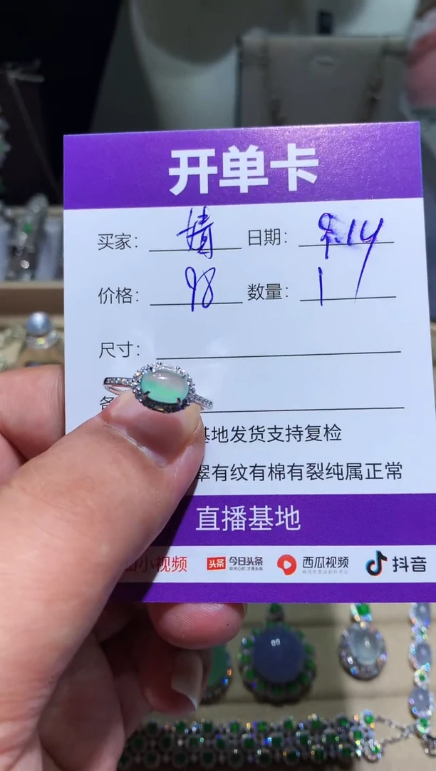 未镶嵌翡翠耳饰婧* 婧婧 婧婧