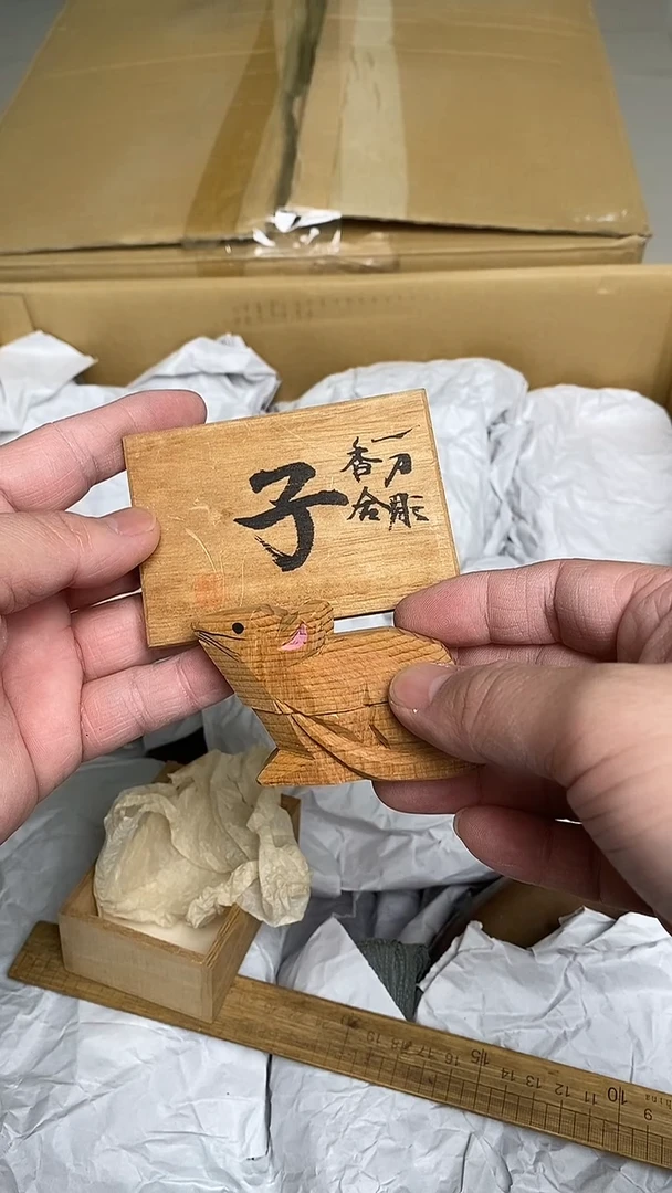 日瓷回流摆件一个
