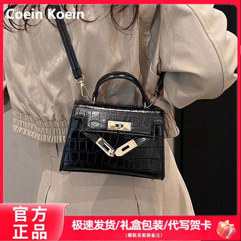 Coein Koein包包女2025新款夏时尚真皮斜挎包高级感手提凯莉包包