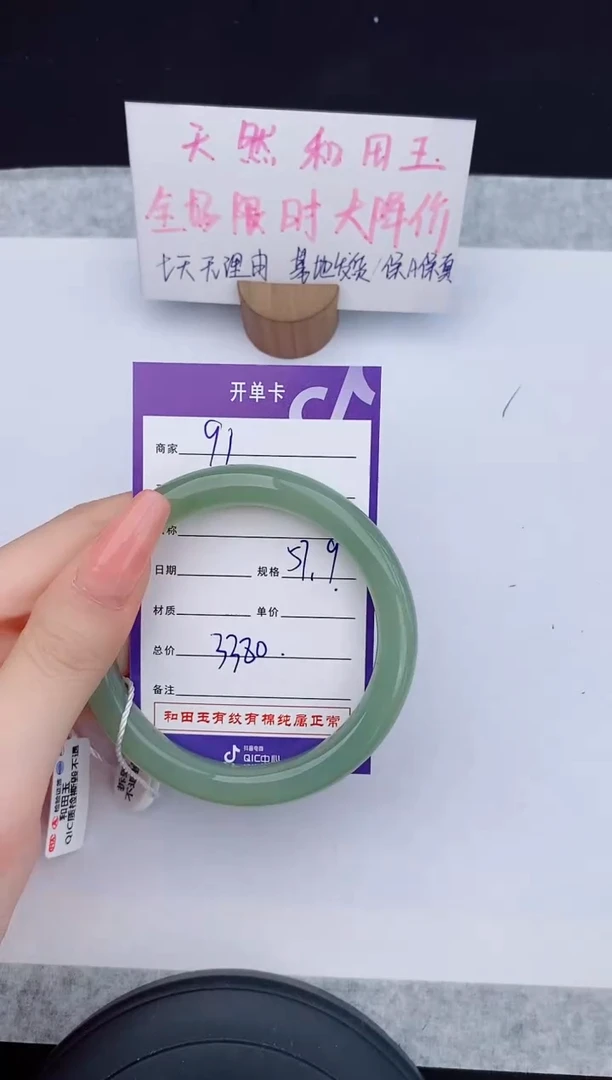和田玉手镯未镶嵌91友缘微色差T6