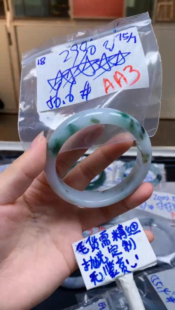 定制翡翠未镶嵌18毛货需精细抛光手镯拍一发一618