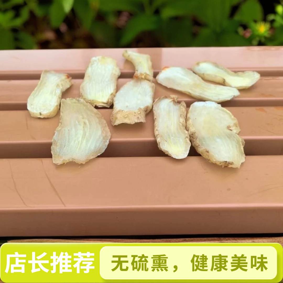 小草坝天麻正宗野外种植三年采收高山老品种煲汤泡酒