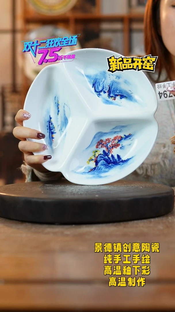 其他陶794景德镇瓷器