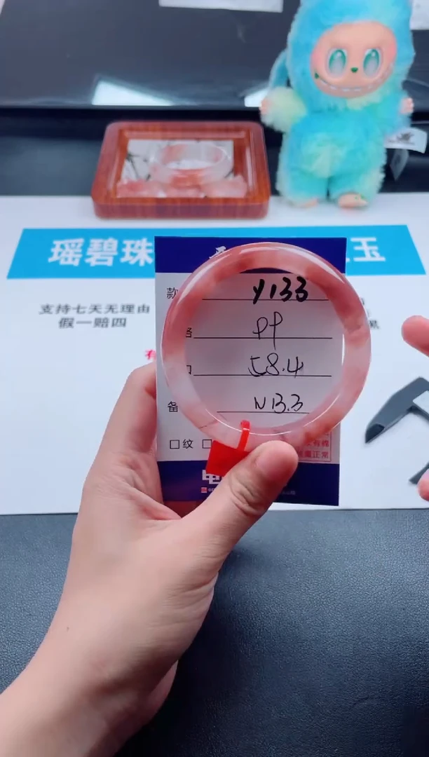 石英质玉手镯未镶嵌Y133