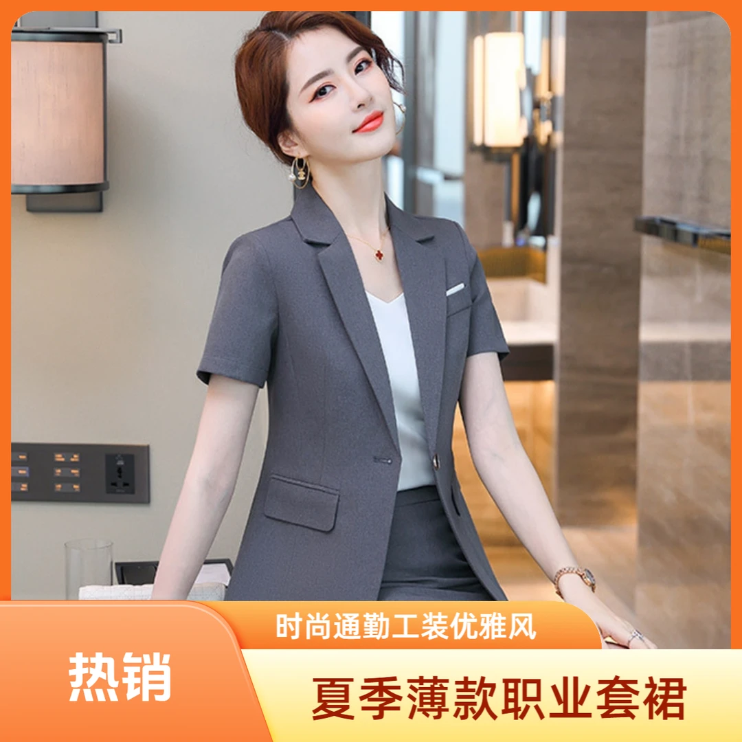 高端职业套裙薄款西服时尚气质美容师销售工作服短袖正装外套8616