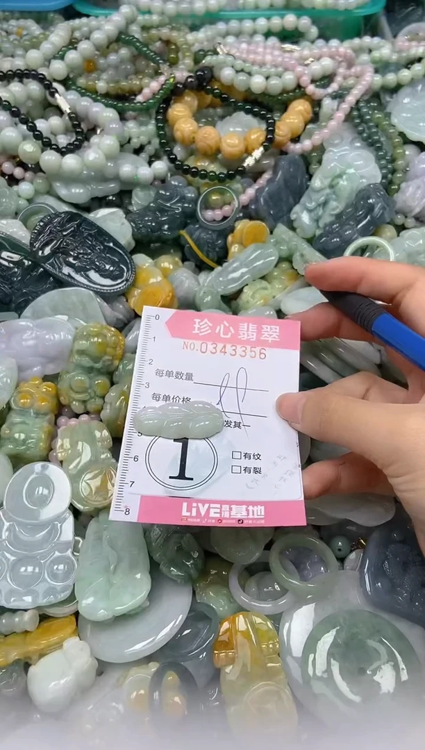 颈饰未镶嵌翡翠闪购0343356