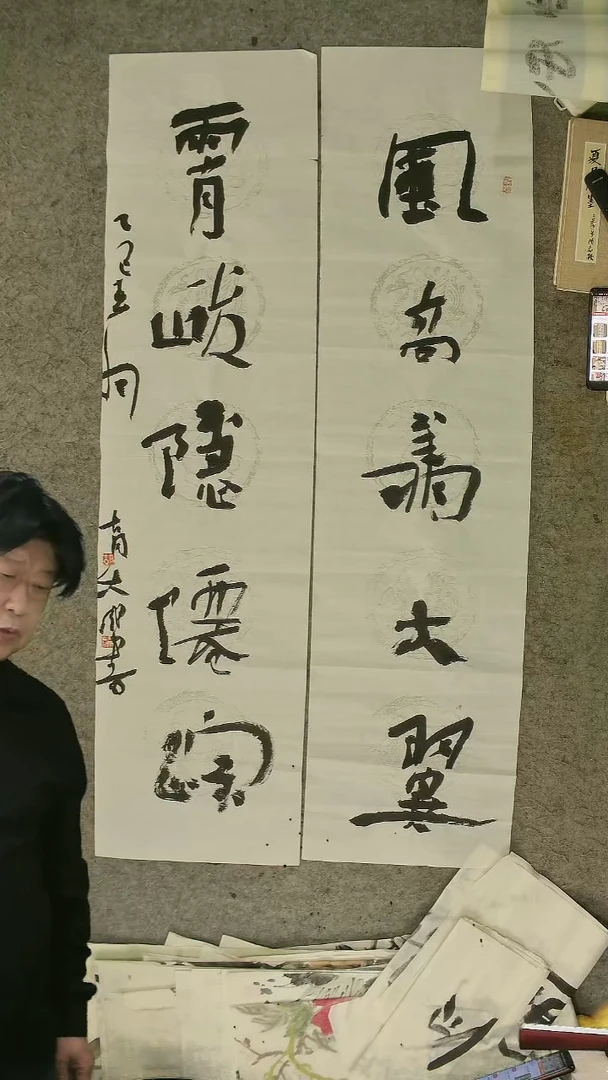 书法胡大成老师  书法作品