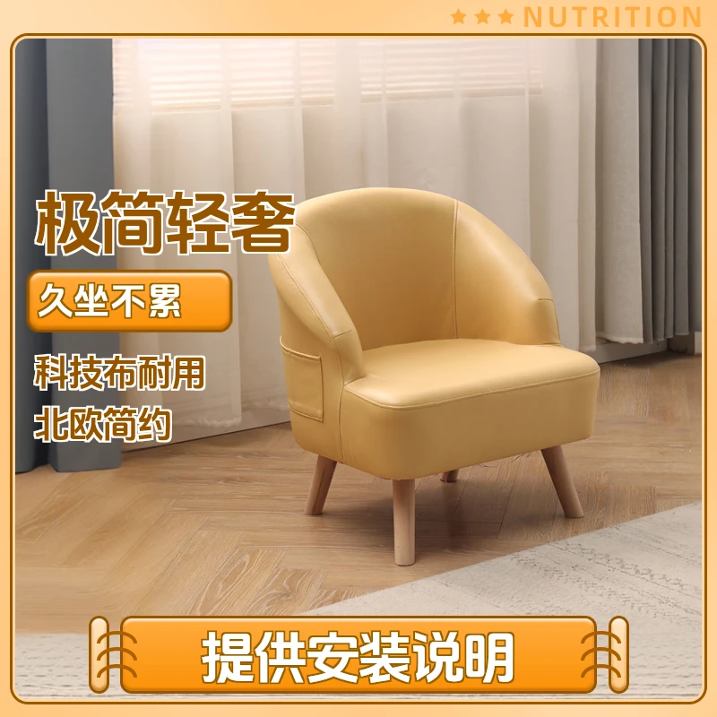 简约单人沙发小户型家用卧室免洗舒适懒人沙发北欧简约现代客厅
