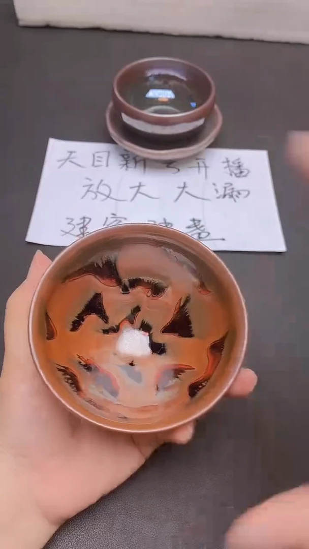 茶盏23